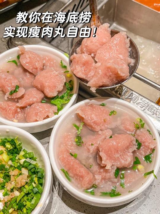 温州人打开海底捞的正确方式!被服务员围观 直接点一份生的瘦肉丸外卖!让老板给点紫菜!清水锅