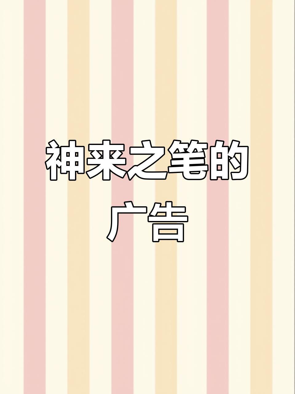 湘潭菜广告语惊艳,文化、品类与传播完美结合
