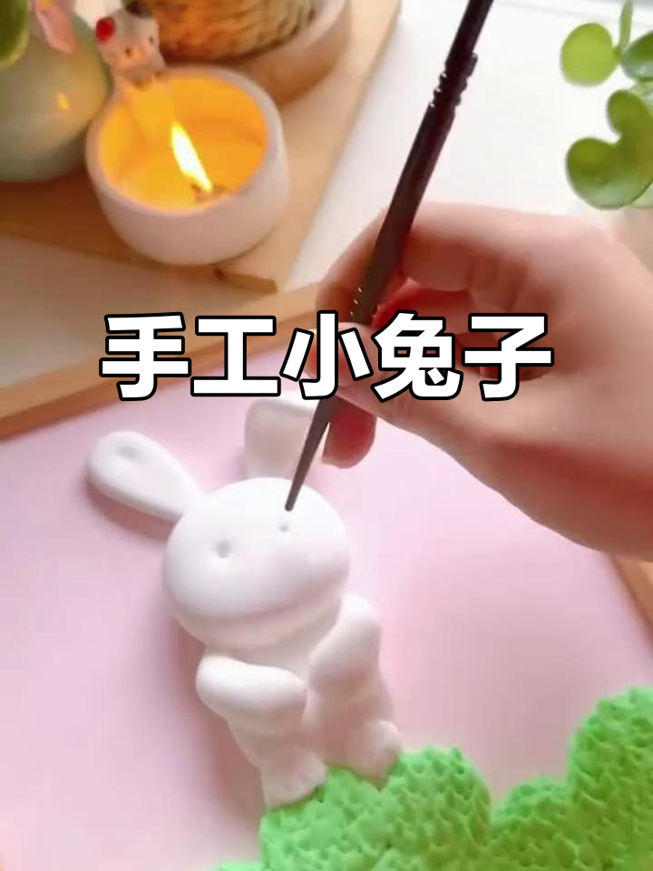 用太空泥做小白兔,简单又可爱!
