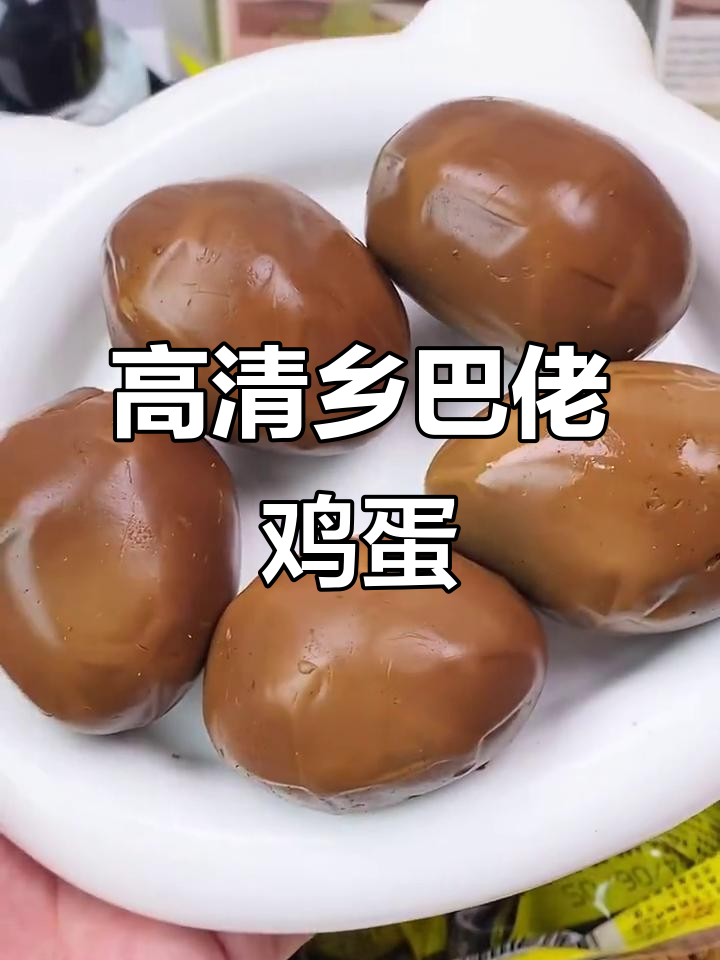 乡巴佬鸡蛋,高清零食素材大放送!