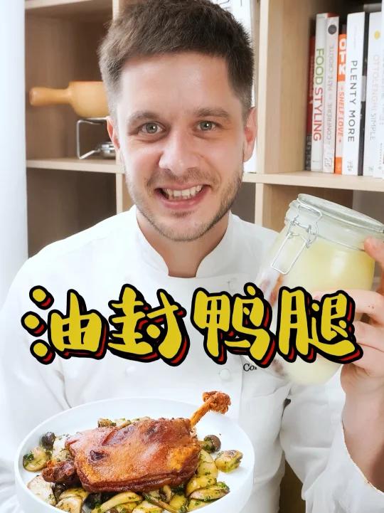 名气响铛铛的法国名菜并不难!