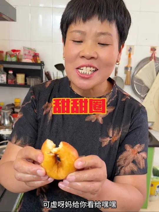 家庭版不加一滴水的甜甜圈,快做给孩子们吃,软糯香甜