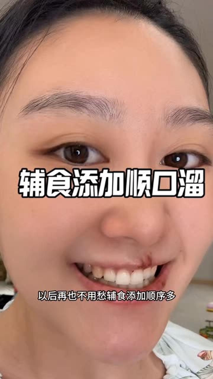 不会给宝宝吃辅食的新手宝妈看这里