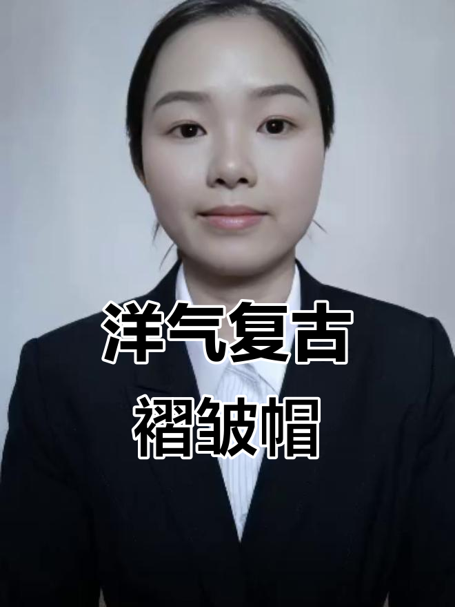 复古褶皱鸭舌帽,春夏必备时尚单品