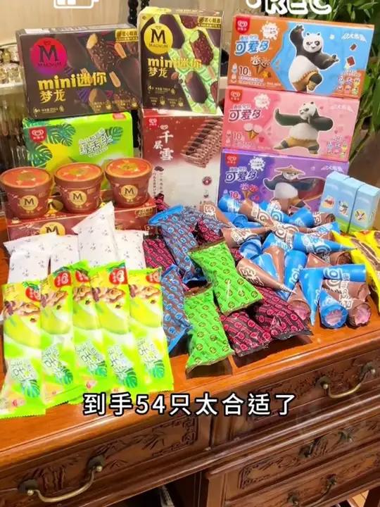 梦龙可爱多冰淇淋全家福真的太爱了!这么大一箱够吃一个夏天 冰淇淋 梦龙 可爱多 冰激凌 雪