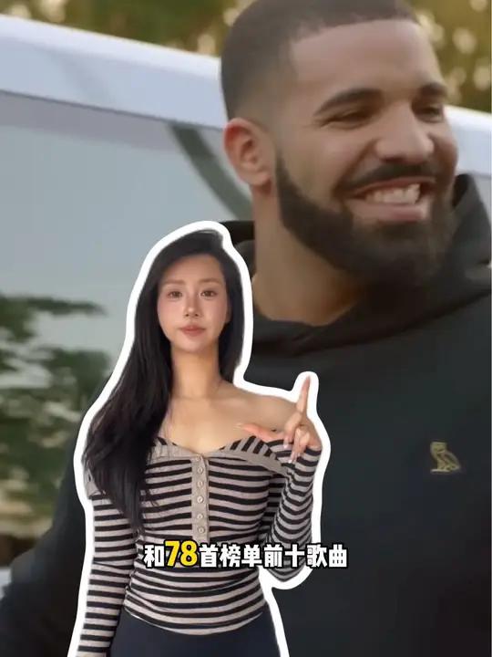 billboard 评选21世纪伟大流行歌手第四名公布:drake!你觉得高了低了?欧美音