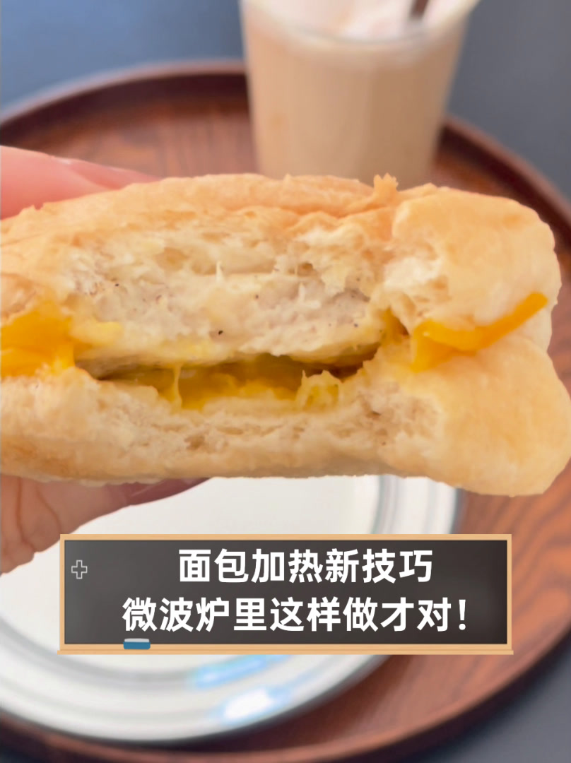 面包加热新技巧,微波炉里这样做才对!