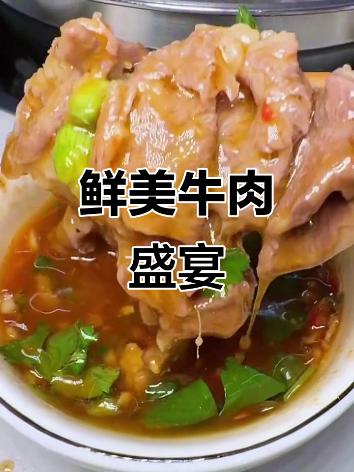 成都潮汕牛肉,新鲜现切,汤底浓郁,丸子超赞!