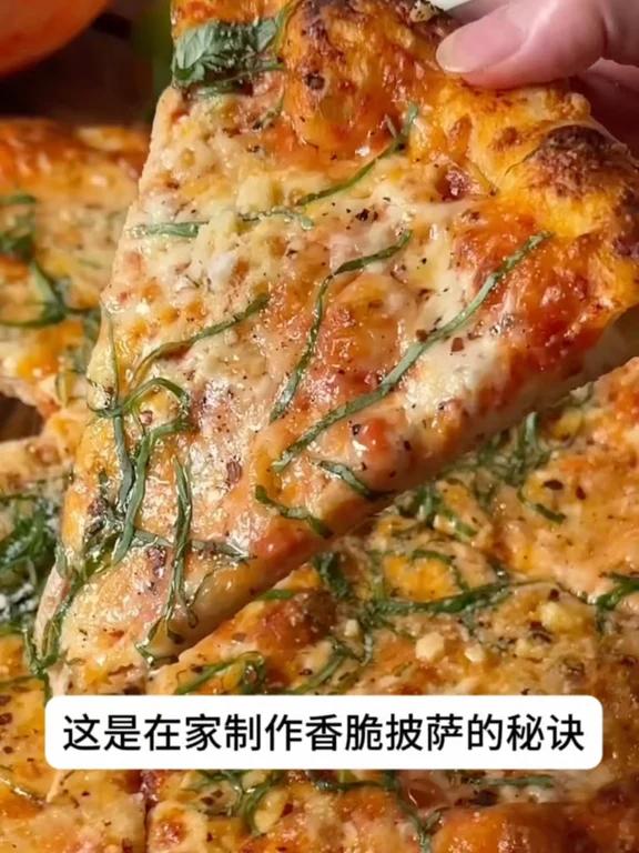 居然在家里就能做披萨!?!