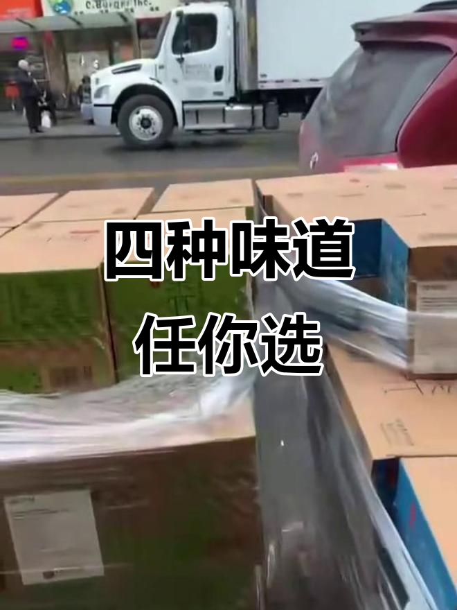茶兀四种口味,两箱22元五箱50元超值组合