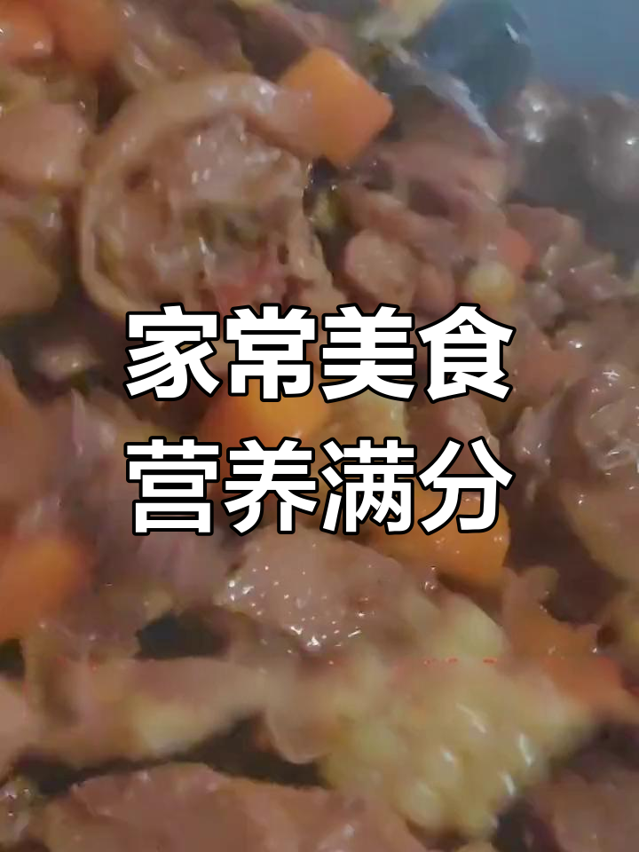 幼儿园美味家常菜,孩子吃得开心