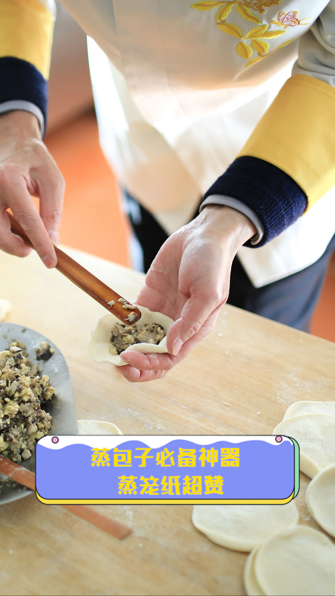 蒸包子必备神器，蒸笼纸超赞