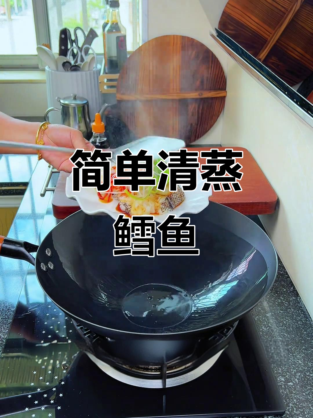 清蒸鳕鱼排,家常湘菜做法大揭秘