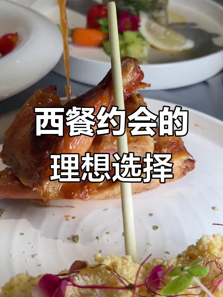 约会下午茶好去处，飞利斯西餐厅让你尽享舒适时光