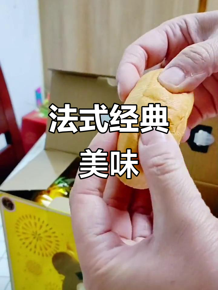 盼盼法式面包,奶香松软,老少皆宜,回味无穷!