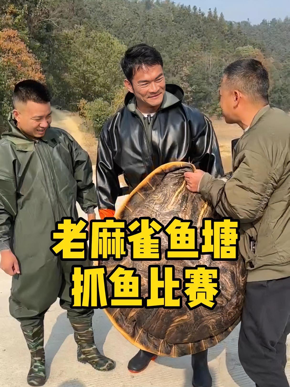 据说老麻雀的鱼塘里除了有百斤青鱼,还有百斤乌龟?鱼塘 户外捕鱼 日常vlog 李维刚