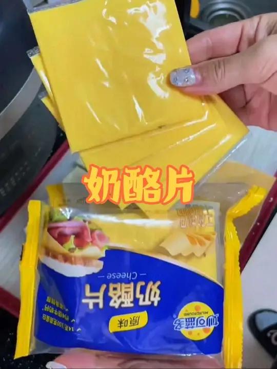 芝士脑袋真的拒绝不了,放面包片上煮火鸡面都超绝,奶香奶香的真的好好吃