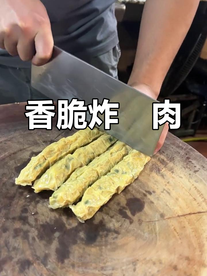潮汕炸粿肉香气扑鼻,味道独特