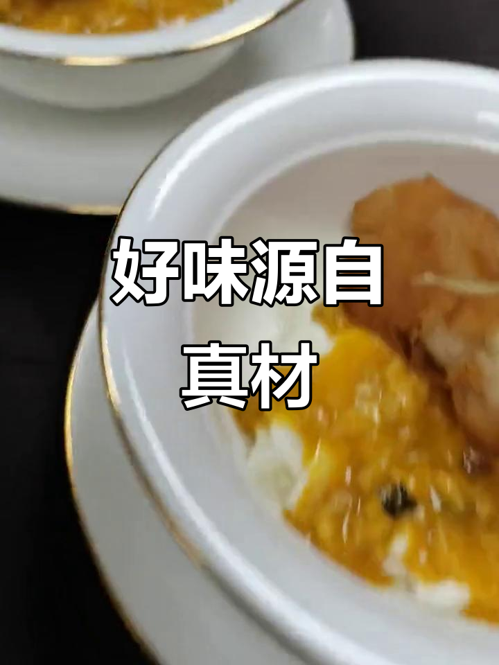 真材实料,才能做出好味道!创意意境菜大揭秘