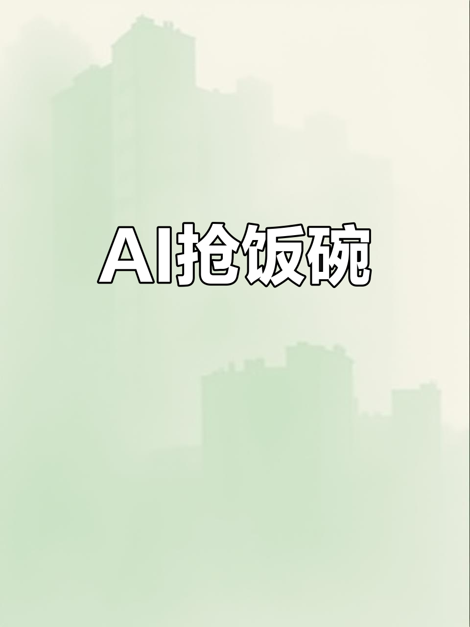 北京现煎饼果子机器人,AI或让地摊生意面临挑战