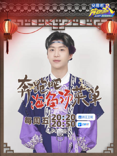 奔跑吧海龟汤菜单 海龟汤菜单来了!的汤面大家有答案了吗汤底稍后就呈上来~记得锁定奔奔,给你