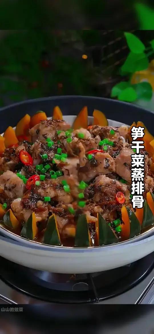 排骨买回来不要总是红烧和炖汤了，今天分享一道蒸排骨的做法，咸香入味，软烂脱骨，特别下饭