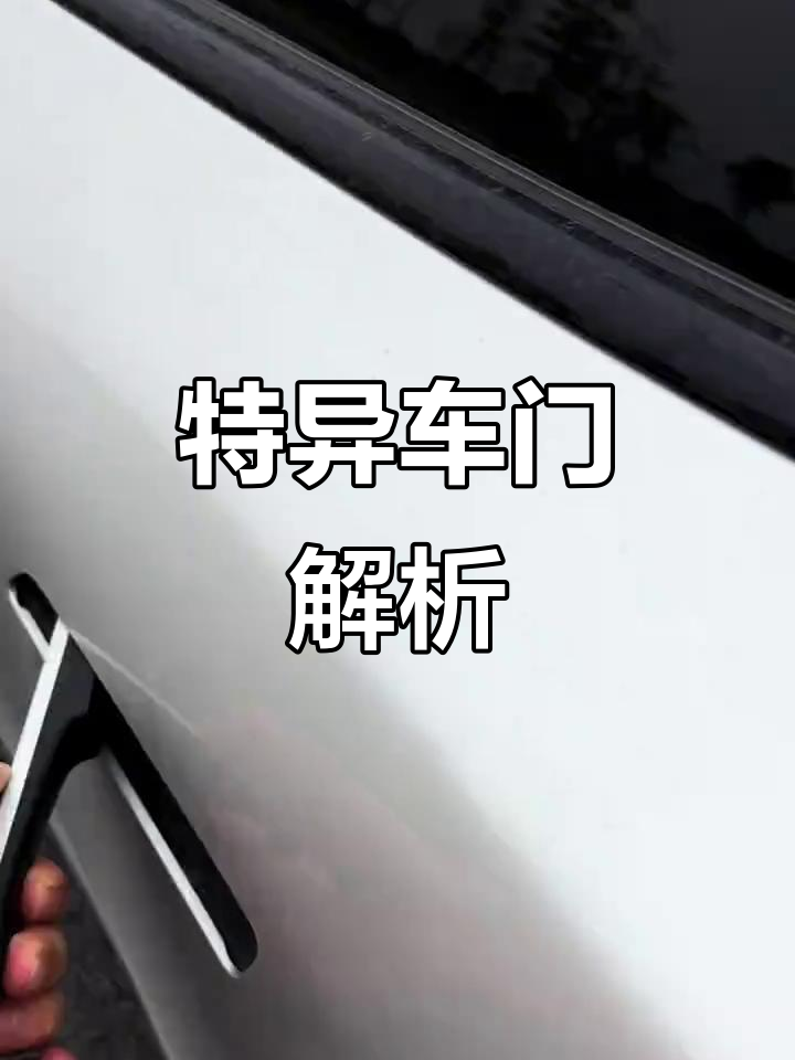 东风奕派007独特开门方式,轻松掌握避免尴尬!