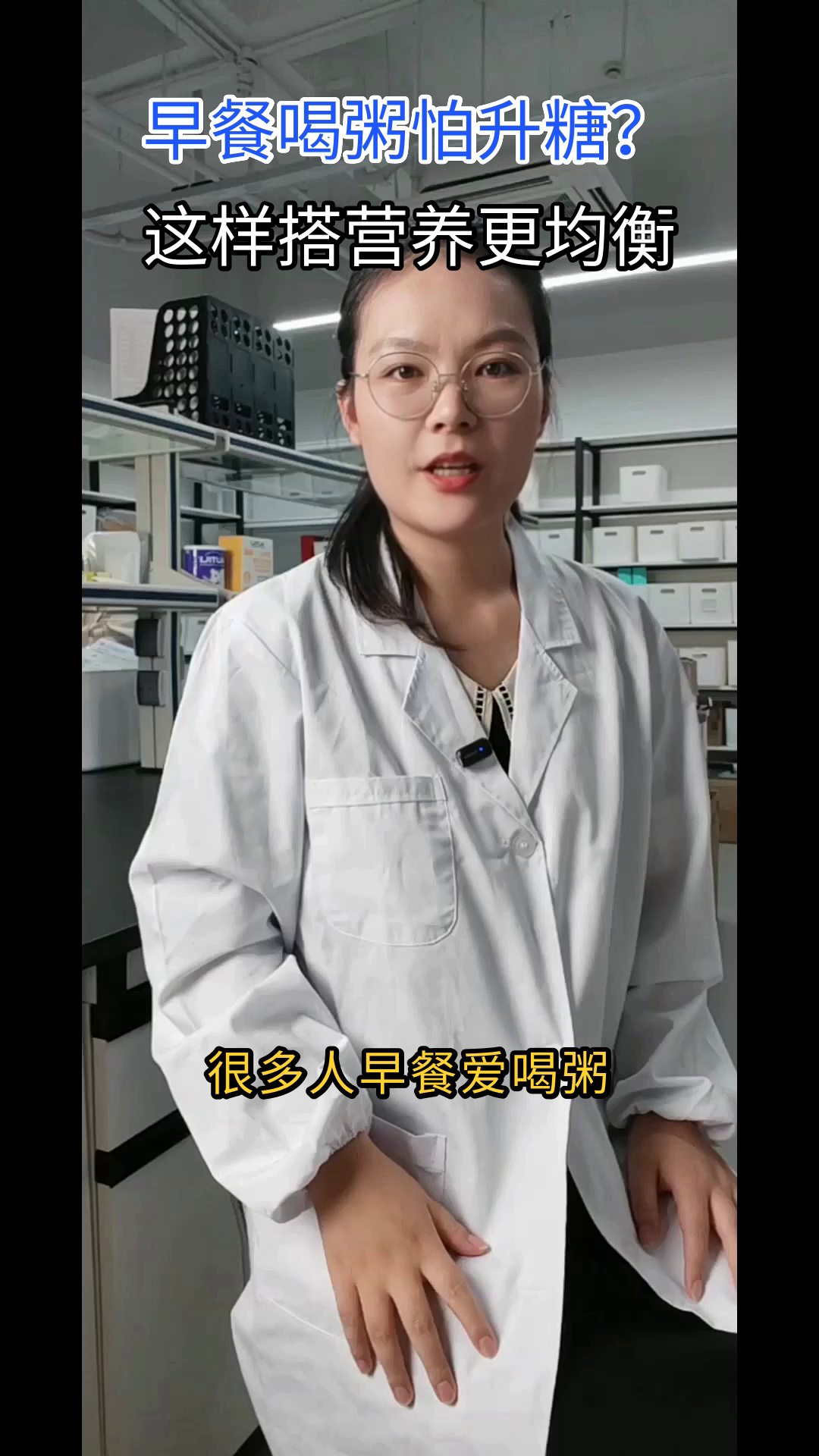 早餐粥这样搭,营养翻倍不单调