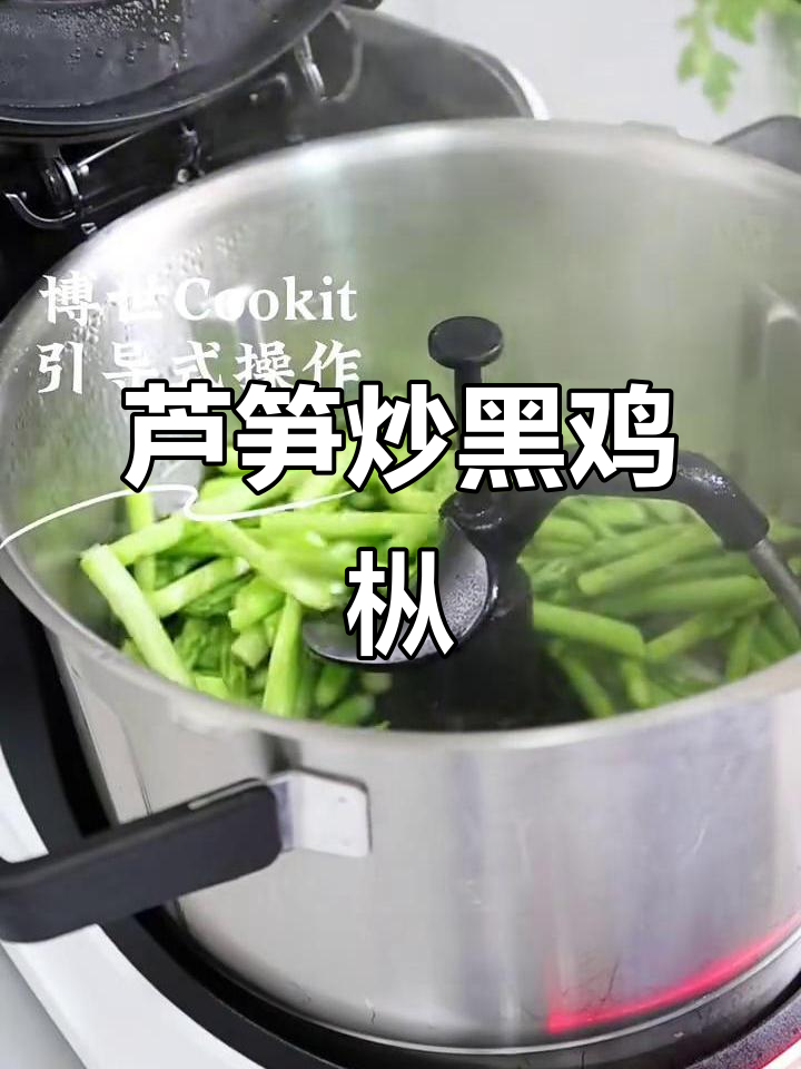 芦笋炒黑鸡枞菌,简单又美味的高蛋白搭配