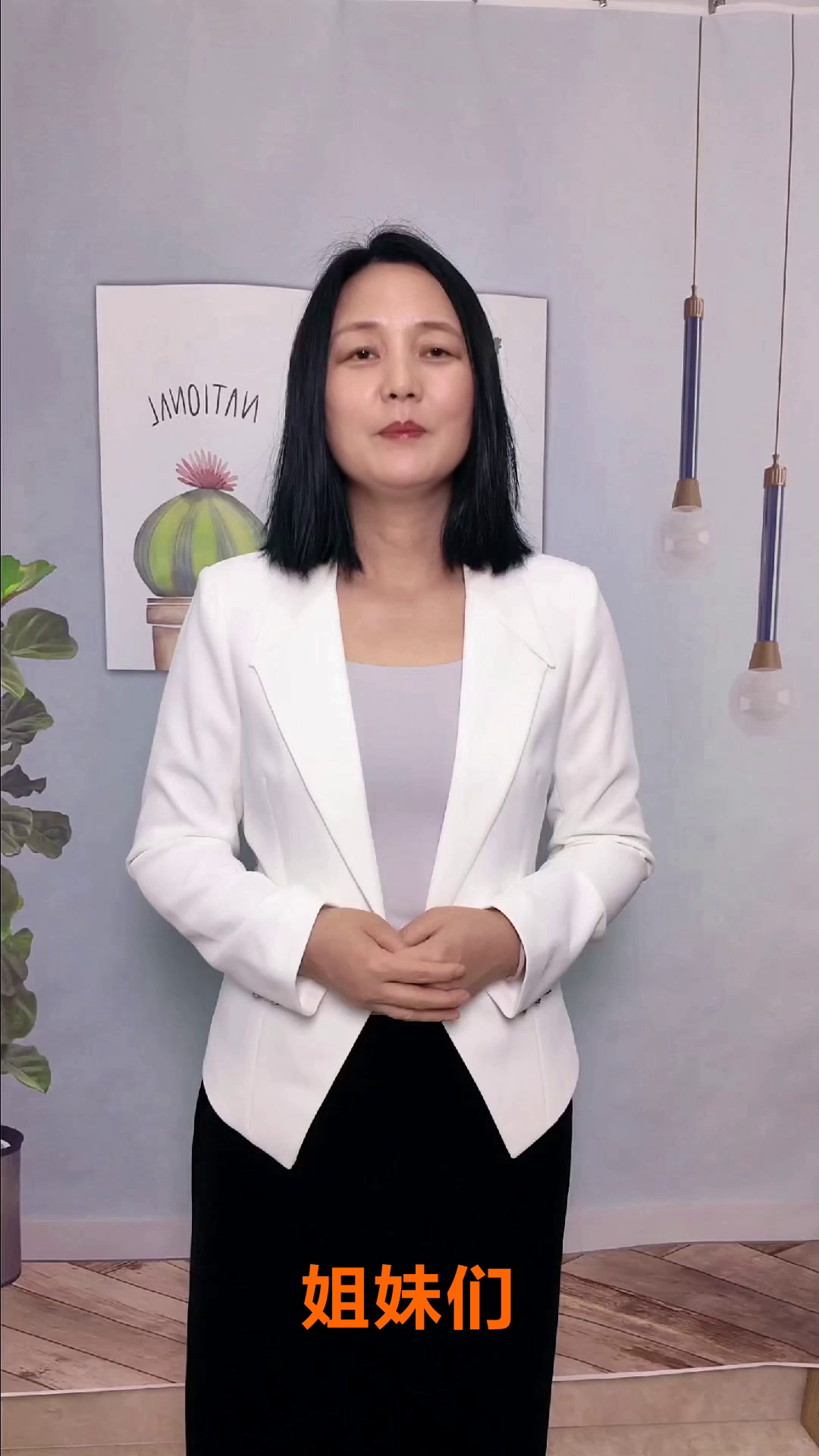 三八节特辑:养颜茶配方大公开