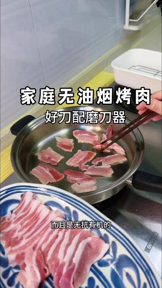 太过瘾了 咱们得把五花肉去皮冻一下再切,刀要快要磨一下哦