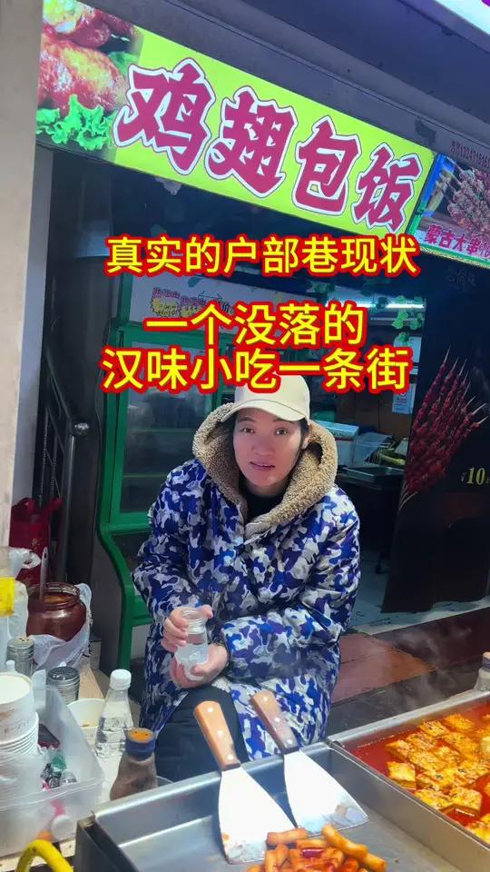 昔日人头攒动的户部巷,现在门可罗雀,谁来拯救她?