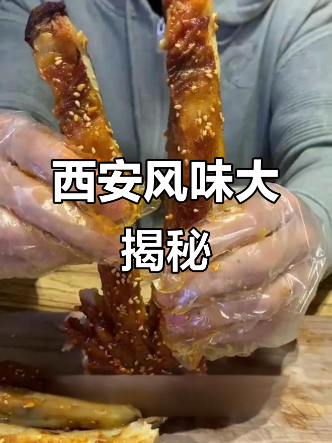 杭州最火西北菜,烤羊排和酸奶完美搭配