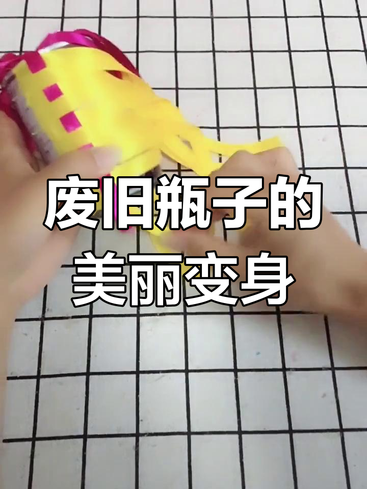 八宝粥瓶子也能变艺术品,创意十足!