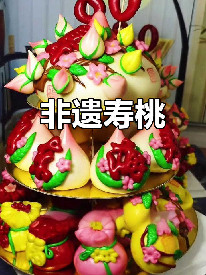 2008年寿桃蛋糕,承载长寿福气祝福