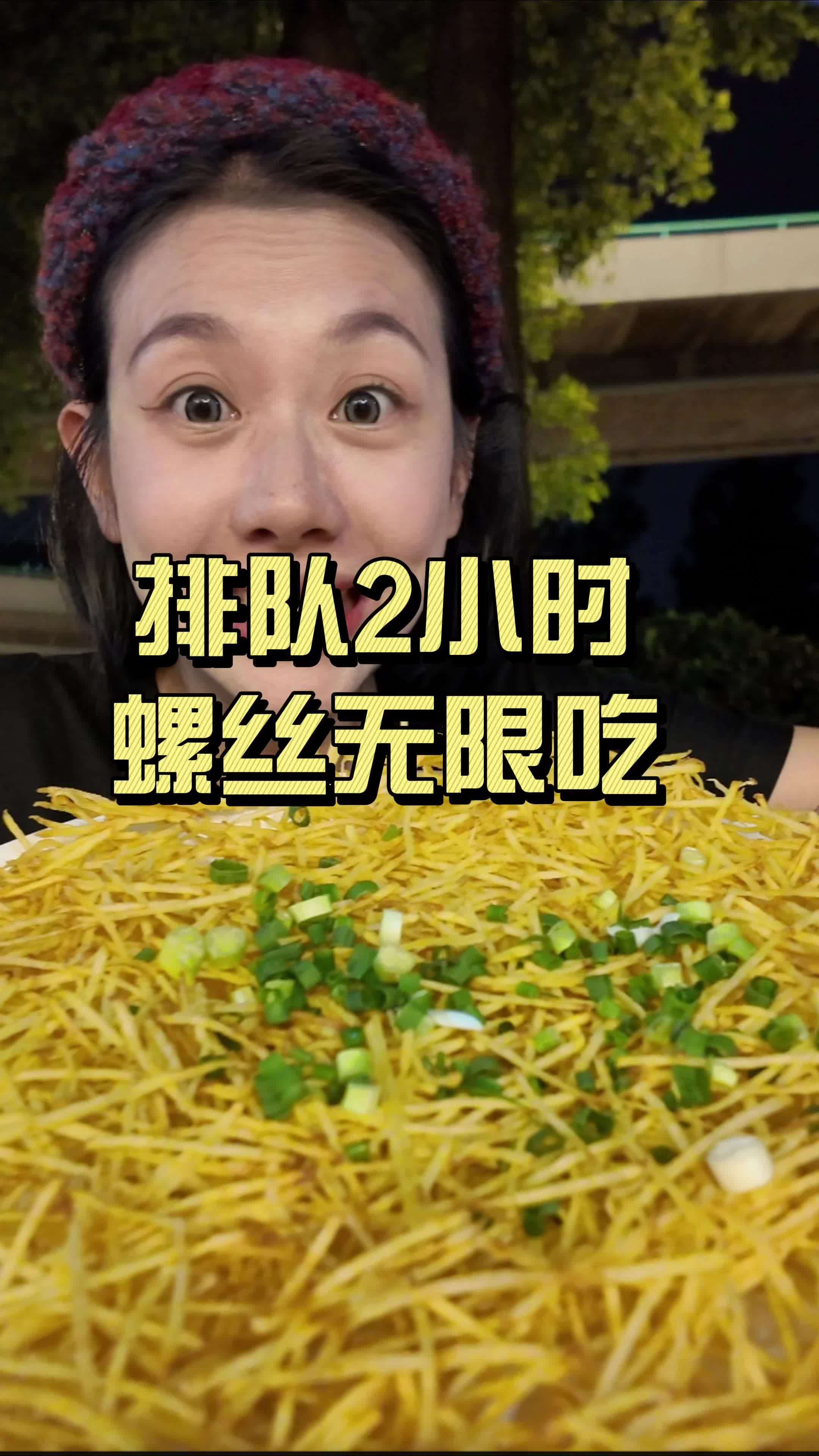 今年排队排得最久的一家店,招牌菜冷吃螺蛳无限畅吃就很离谱 同城美食 抖音美食推荐官 成都美