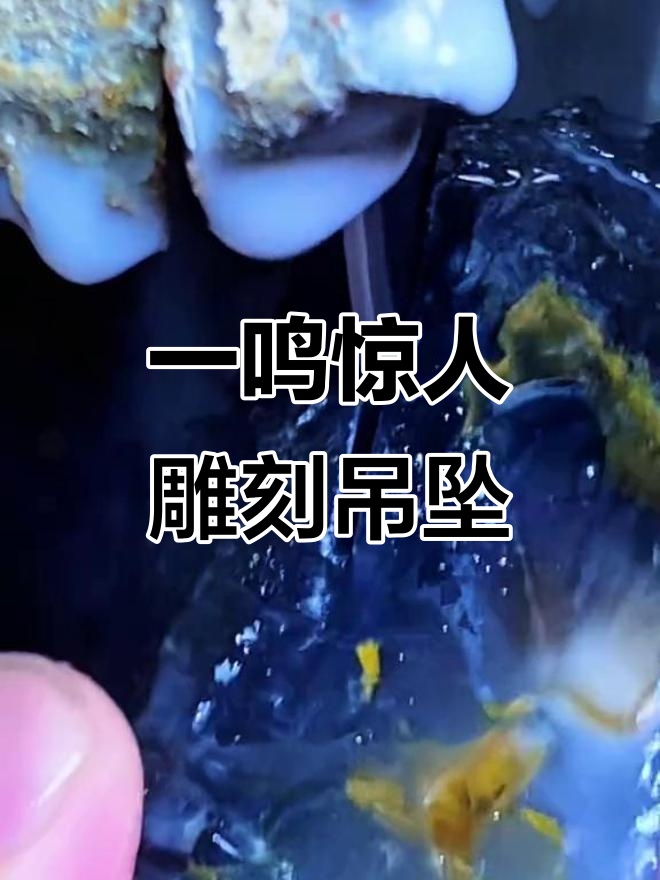 雕刻蝉与竹节吊坠,寓意深远送孙子