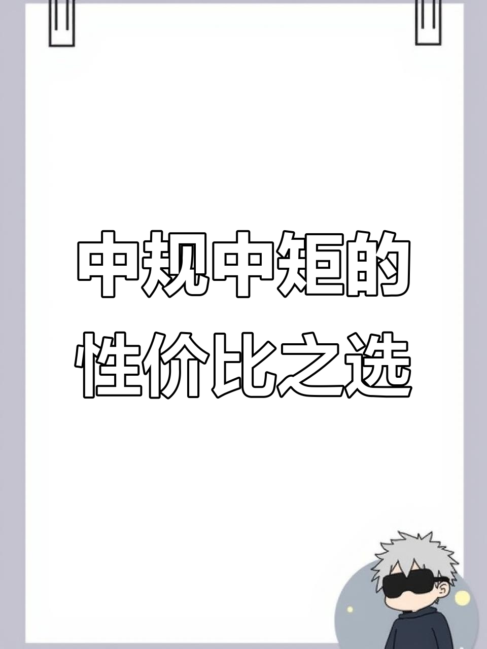 这款鲫鱼竿性能均衡,涂装独特,手感舒适