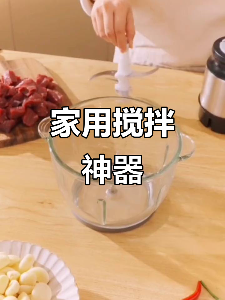 奥克斯2.5L绞肉机,家用小型碎菜神器