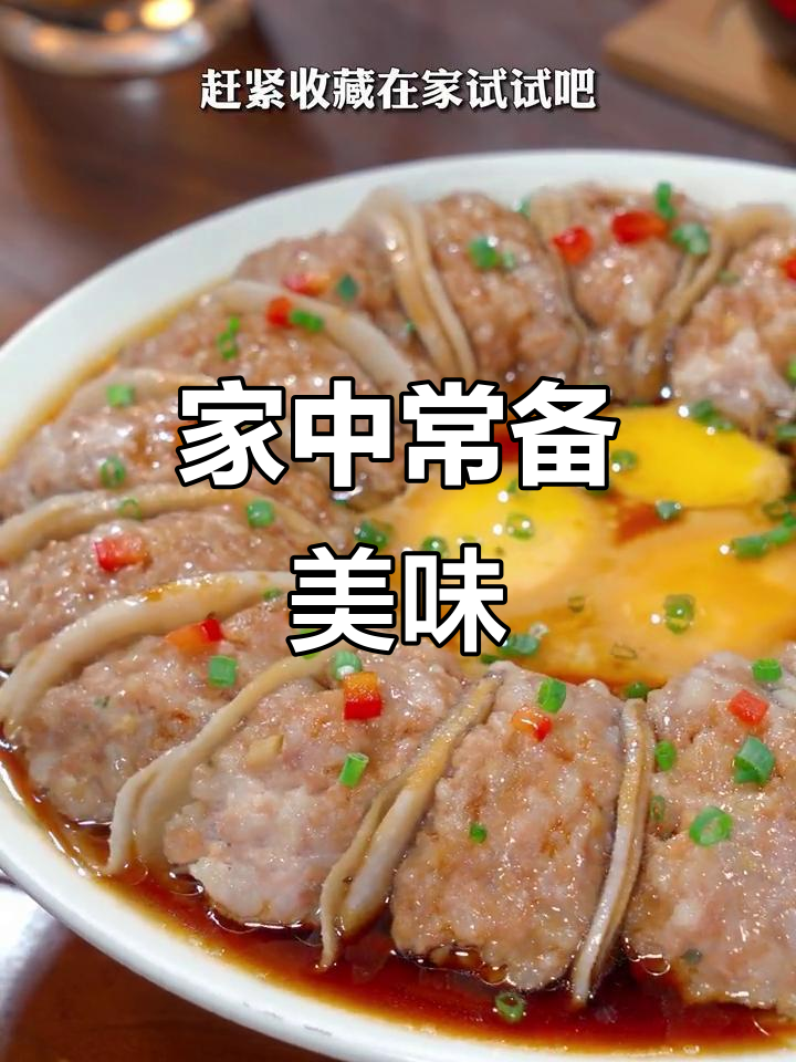 家里来客必备,莲藕酿肉鲜美诱人,既好吃又赏心悦目