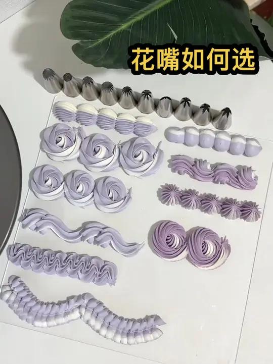 人气蛋糕推荐 生日蛋糕裱花教程 蛋糕学习 花嘴用法,该如何选