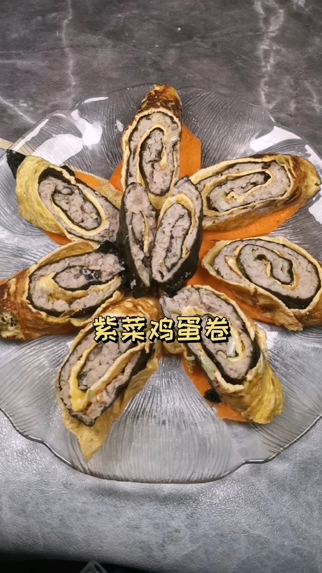 老人孩子都爱吃的紫菜鸡蛋卷