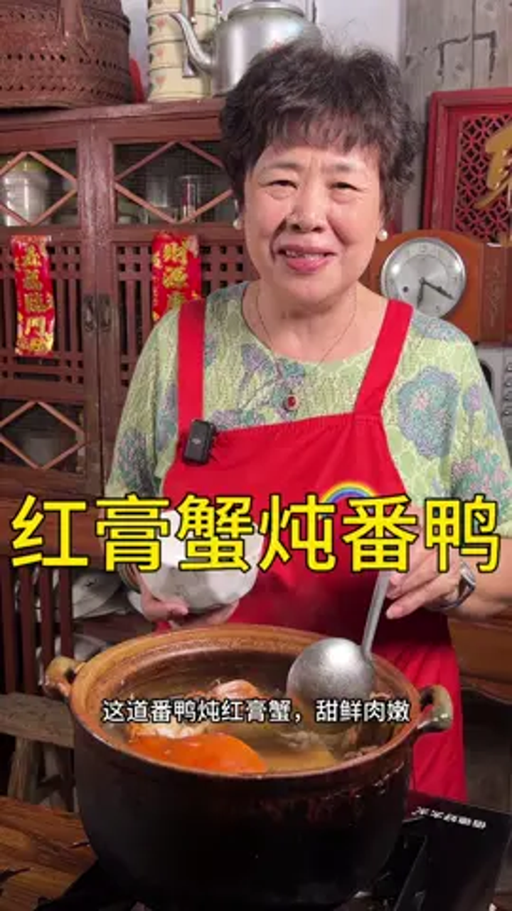 红膏蟹炖番鸭，同城美食闽南美食家常菜