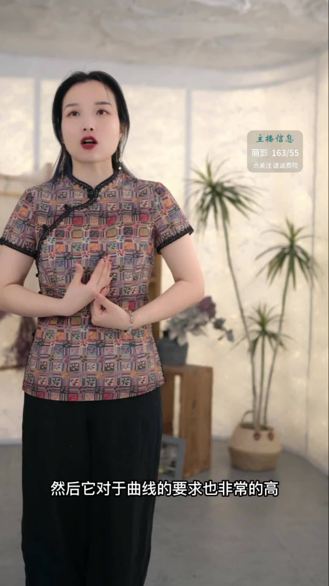 手绘树叶标本花型,合体的旗袍上衣,怎能不爱!春款上新 中式女装 旗袍风