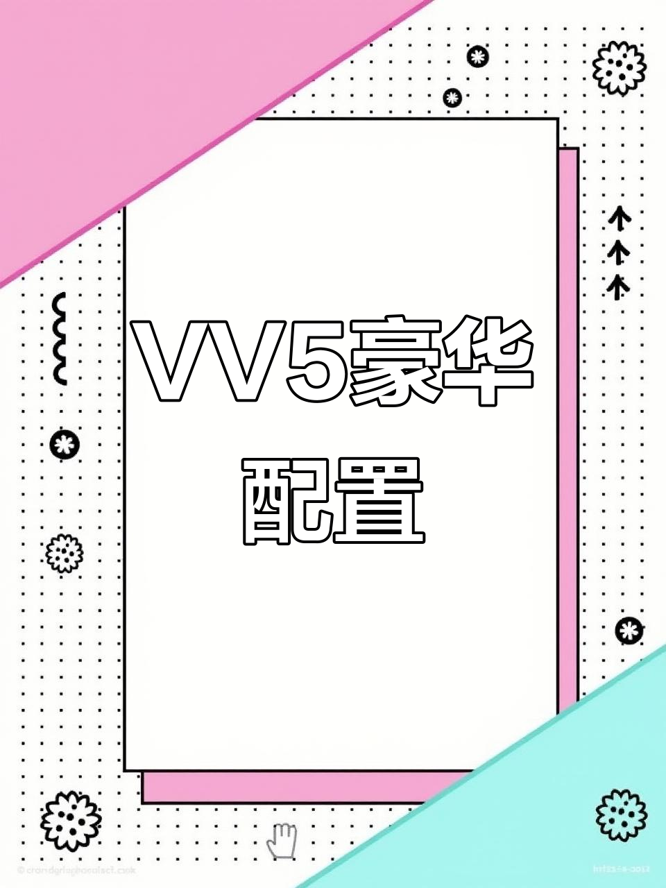 魏派VV5白车黑内，配置丰富，三万七千公里超值代步选择