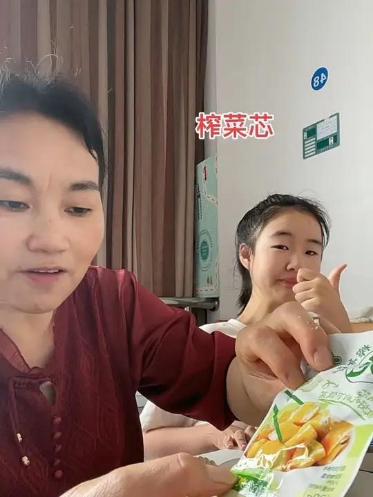 备得福的榨菜芯脆脆嫩嫩。零添加防腐剂着色剂,配料干净真的很好吃