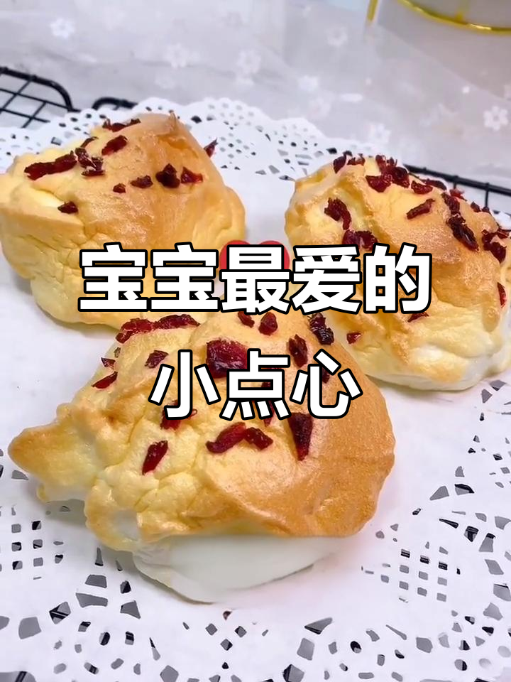 1岁以上宝宝必试！轻松烤出美味小蛋糕，水果干点缀更诱人