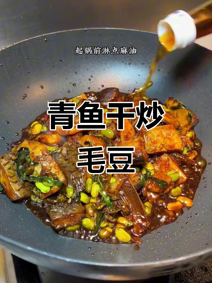 上海传统泡饭配青鱼干炒毛豆,家常味十足