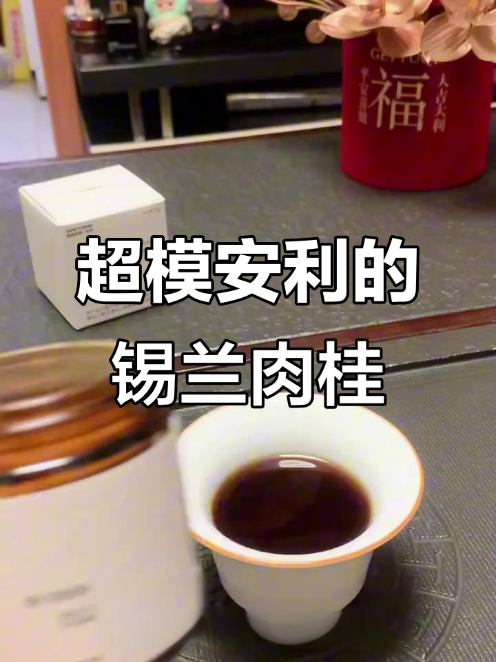 锡兰肉桂粉:超模闺蜜推荐的身材管理神器,咖啡里加一勺更美味
