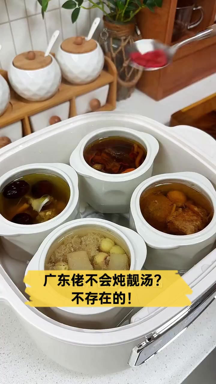 广东佬不会炖靓汤?不存在的!